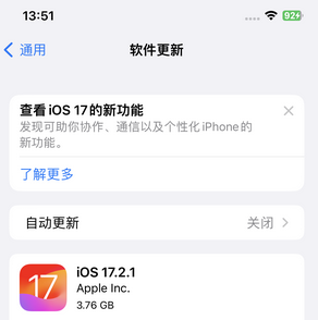 定州苹果15维修站分享如何更新iPhone15的Safari浏览器 